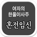 ���� ��Ǯ�� ����