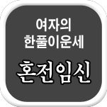 ��Ǯ�� ����