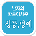 ���� ��Ǯ�� ����